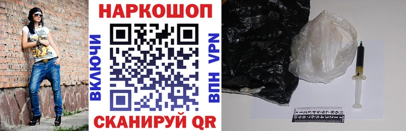 Продажа наркотиков Кингисепп Бошки Шишки  MDMA  КОКАИН  Галлюциногенные грибы  Гашиш  А ПВП  Меф мяу мяу 