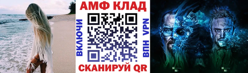 Амфетамин Розовый KRAKEN вход Кингисепп закладки