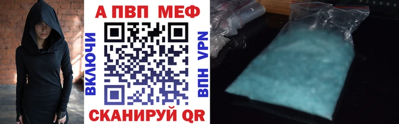 A-PVP VHQ  сколько стоит  это наркотические препараты  Кингисепп  кракен как зайти 