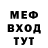 БУТИРАТ буратино Ruby_