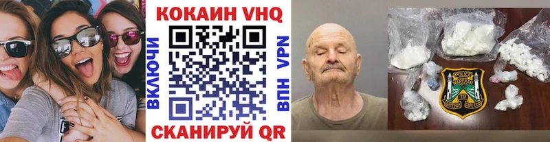 Cocaine VHQ  наркота  Кингисепп 