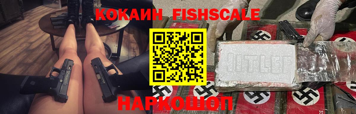 Cocaine  Вход с VPN  Кингисепп  Кокаин VHQ  Cocaine 97% 