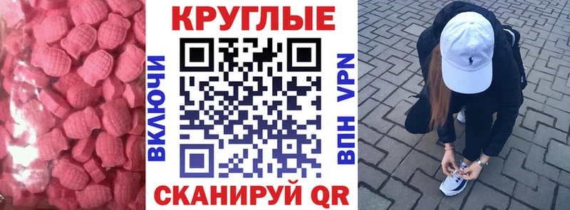 ЭКСТАЗИ XTC  Кингисепп 