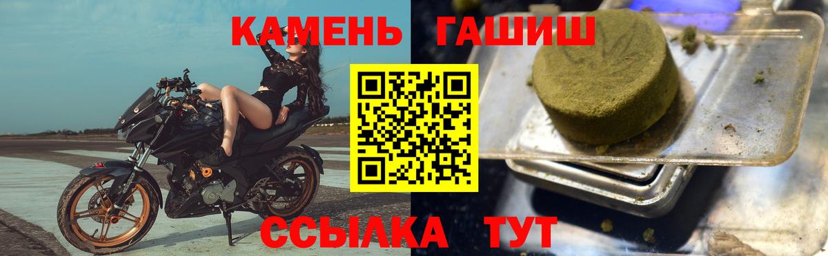 Кингисепп  Гашиш ice o lator  Гашиш  Вход с VPN  Гашиш Premium 
