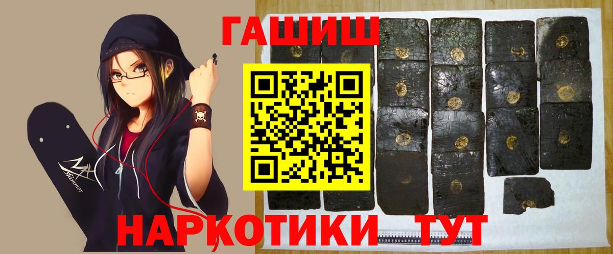 ГАШ гашик Кингисепп