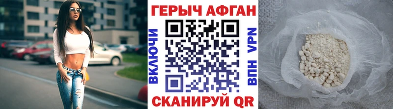 Героин герыч  кракен вход  Кингисепп 