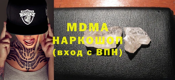 марки nbome Абдулино