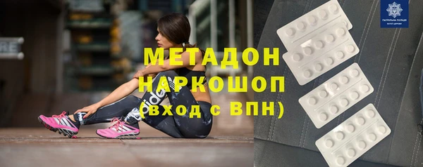ешки Абинск