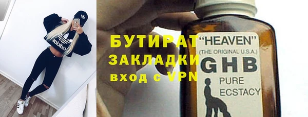мяу мяу мука Абаза