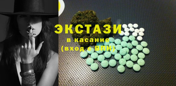 марки nbome Абдулино