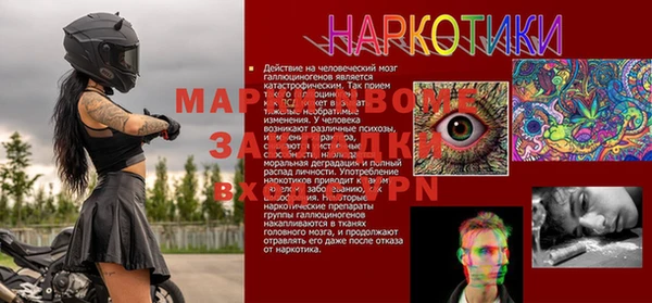 кокаин перу Алзамай