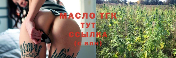 марки nbome Абдулино
