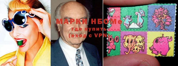 экстази Алексеевка