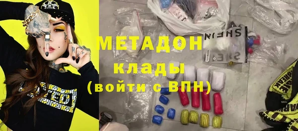 мяу мяу мука Абаза