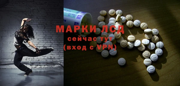 марки nbome Абдулино