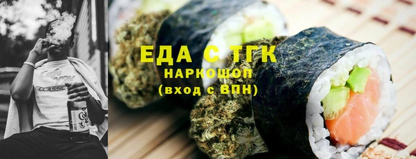 экстази Алексеевка