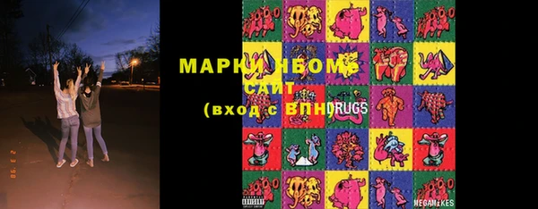марки nbome Абдулино
