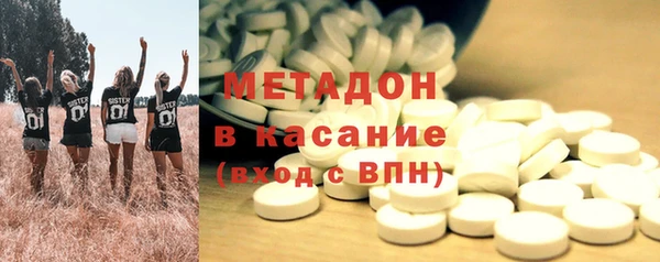 экстази Алексеевка
