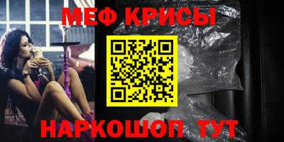ALPHA PVP Краснокаменск