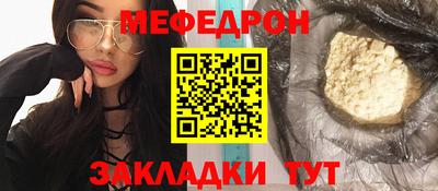 кокс Краснознаменск