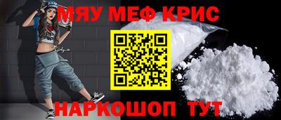 ALPHA PVP Краснокаменск