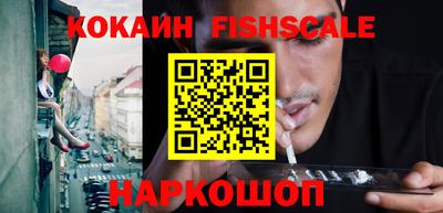 ALPHA PVP Краснокаменск