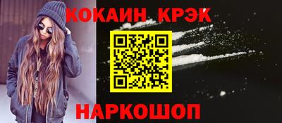ALPHA PVP Краснокаменск