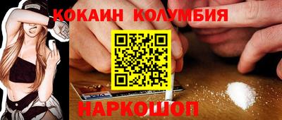 ALPHA PVP Краснокаменск