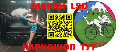 ALPHA PVP Краснокаменск
