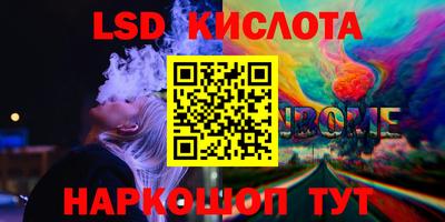скорость Краснодар