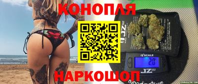 кокс Краснознаменск