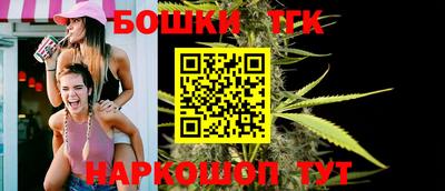 кокс Краснознаменск