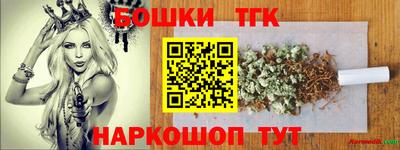 ALPHA PVP Краснокаменск