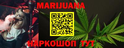 кокс Краснознаменск