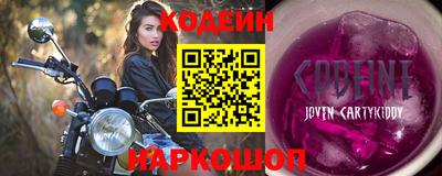 кокс Краснознаменск