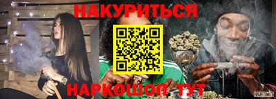 кокс Краснознаменск