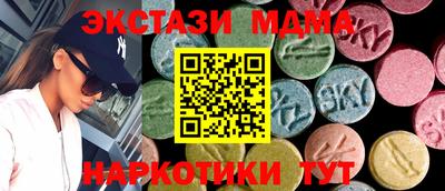 ALPHA PVP Краснокаменск