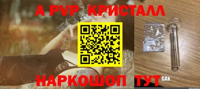 скорость Краснодар