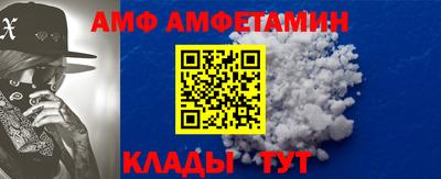 ALPHA PVP Краснокаменск