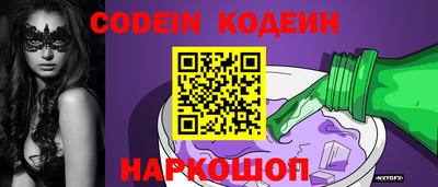 ALPHA PVP Краснокаменск