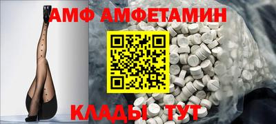 ALPHA PVP Краснокаменск