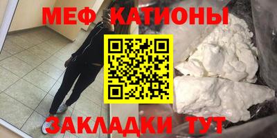кокс Краснознаменск