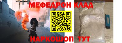 кокс Краснознаменск