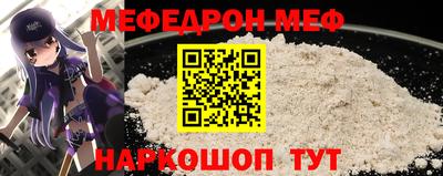 ALPHA PVP Краснокаменск