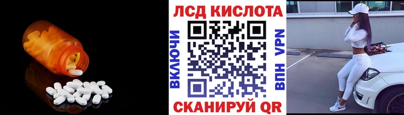 наркотики  Кингисепп  Лсд 25 экстази кислота 