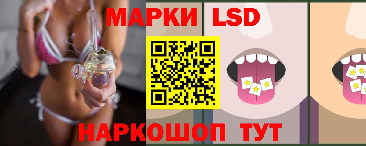 Кингисепп  ЛСД экстази ecstasy  Вход с VPN  ЛСД экстази ecstasy 