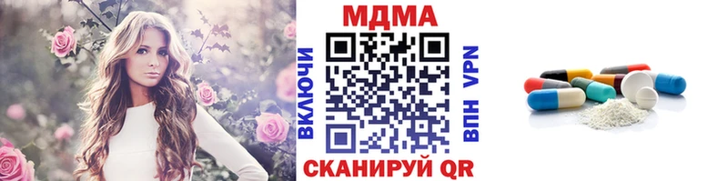 МДМА Molly  купить закладку  Кингисепп 