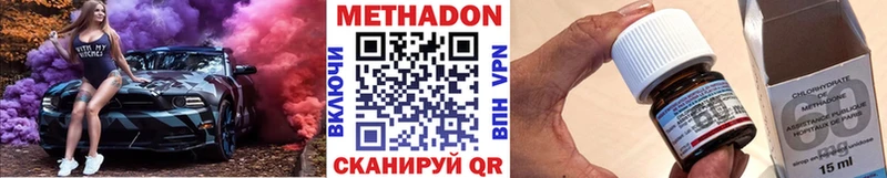 купить наркоту  Кингисепп  Метадон белоснежный 