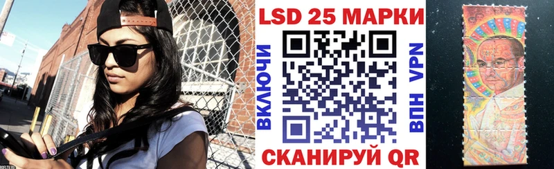 сколько стоит  Кингисепп  Марки NBOMe 1,8мг 