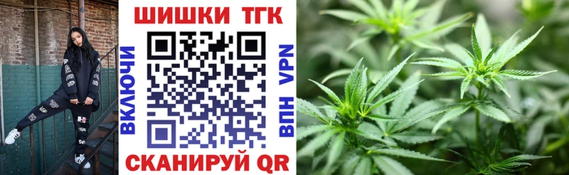 купить Кингисепп Бошки Шишки марихуана